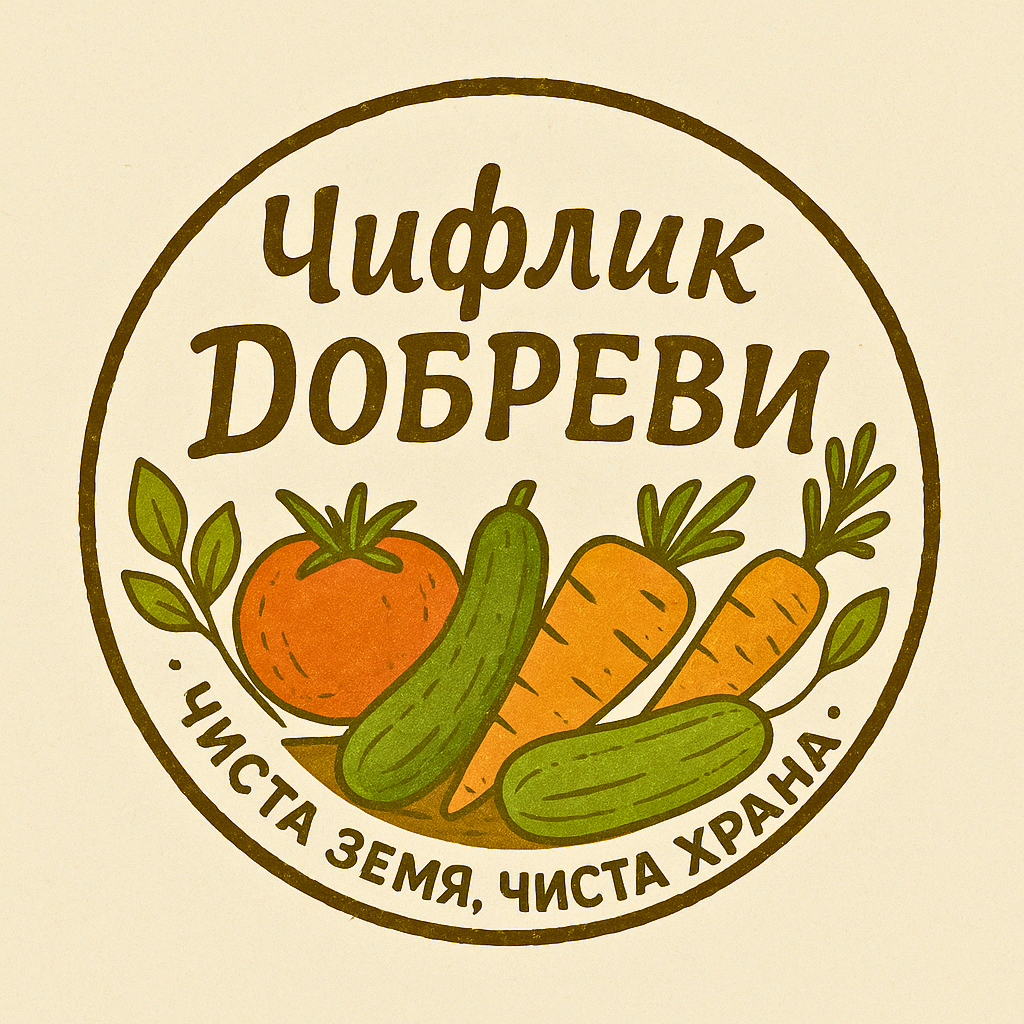 100% натурални плодове и зеленчуци, както и зимнина