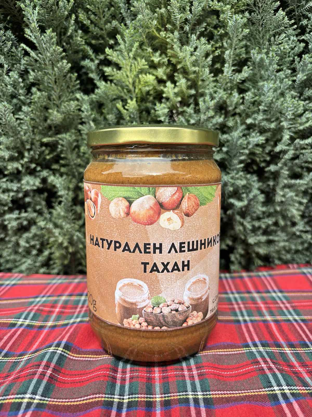 Продавам лешникови ядки и лешников тахан - Снимка 4